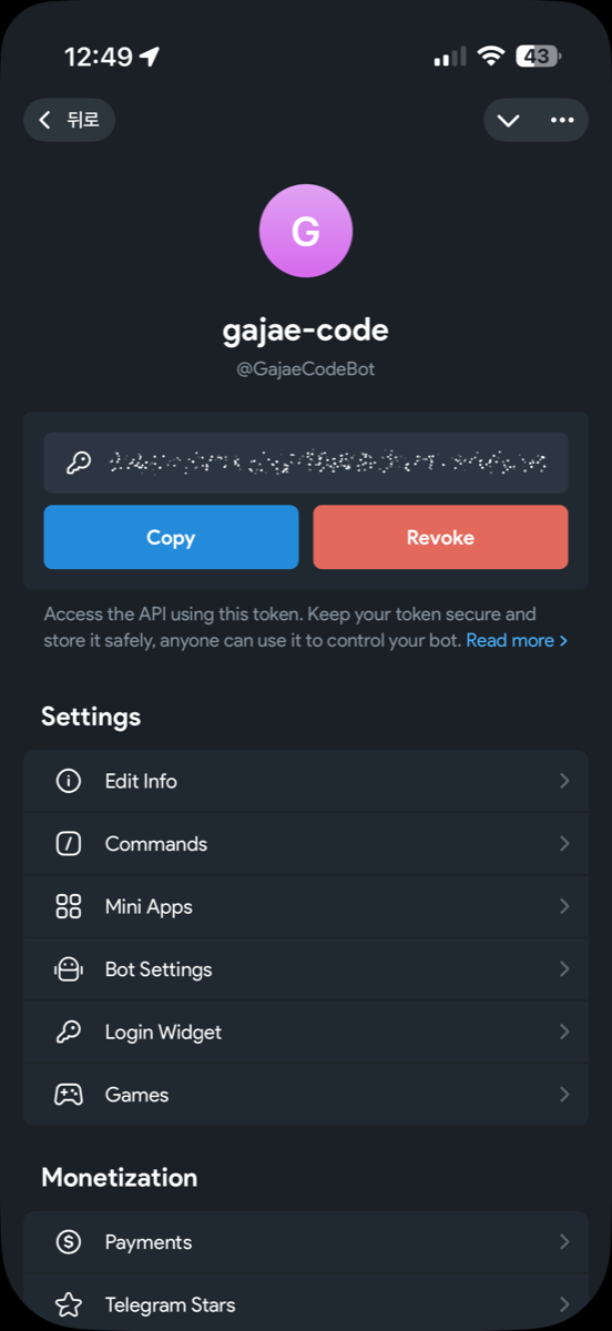 Bot profile page showing the API token with Copy and Revoke buttons and the Settings list including Bot Settings